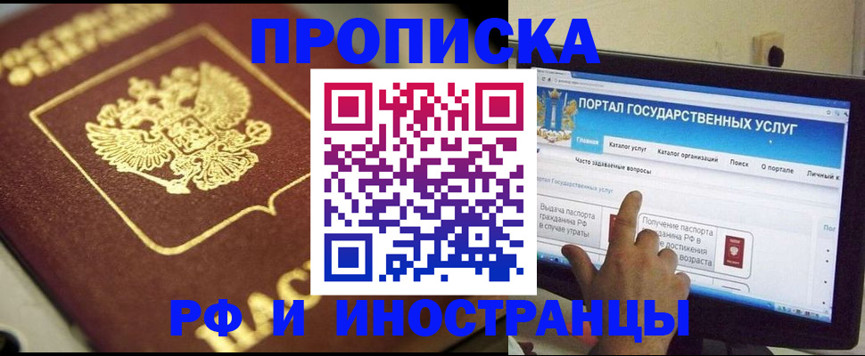 регистрация для школы в Дивногорске