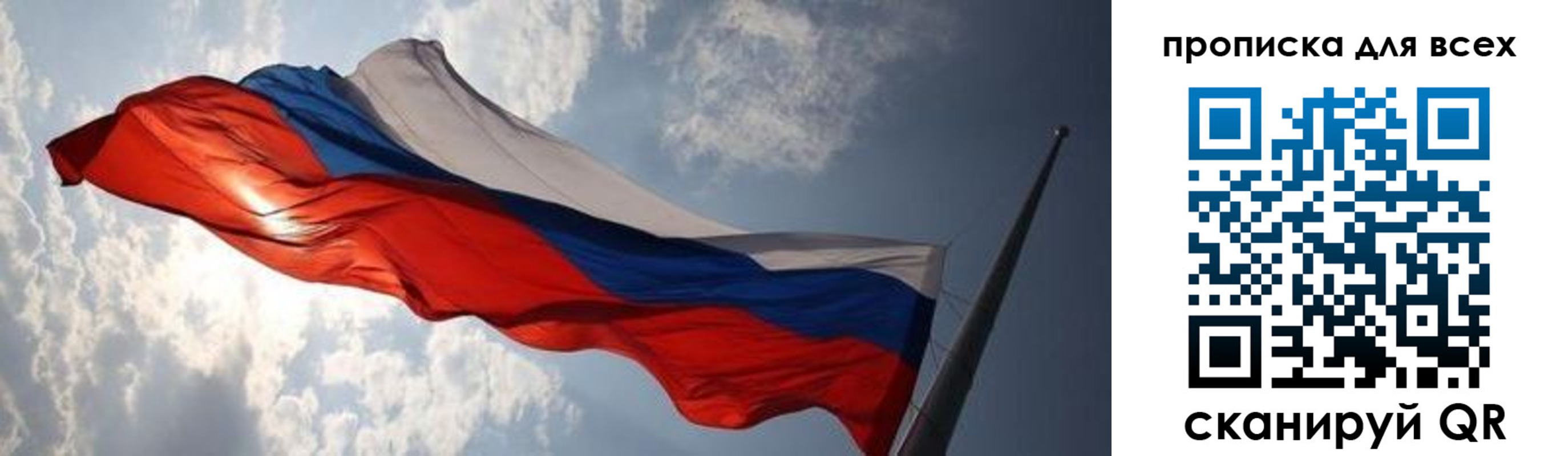 пропишу в квартире в Дивногорске