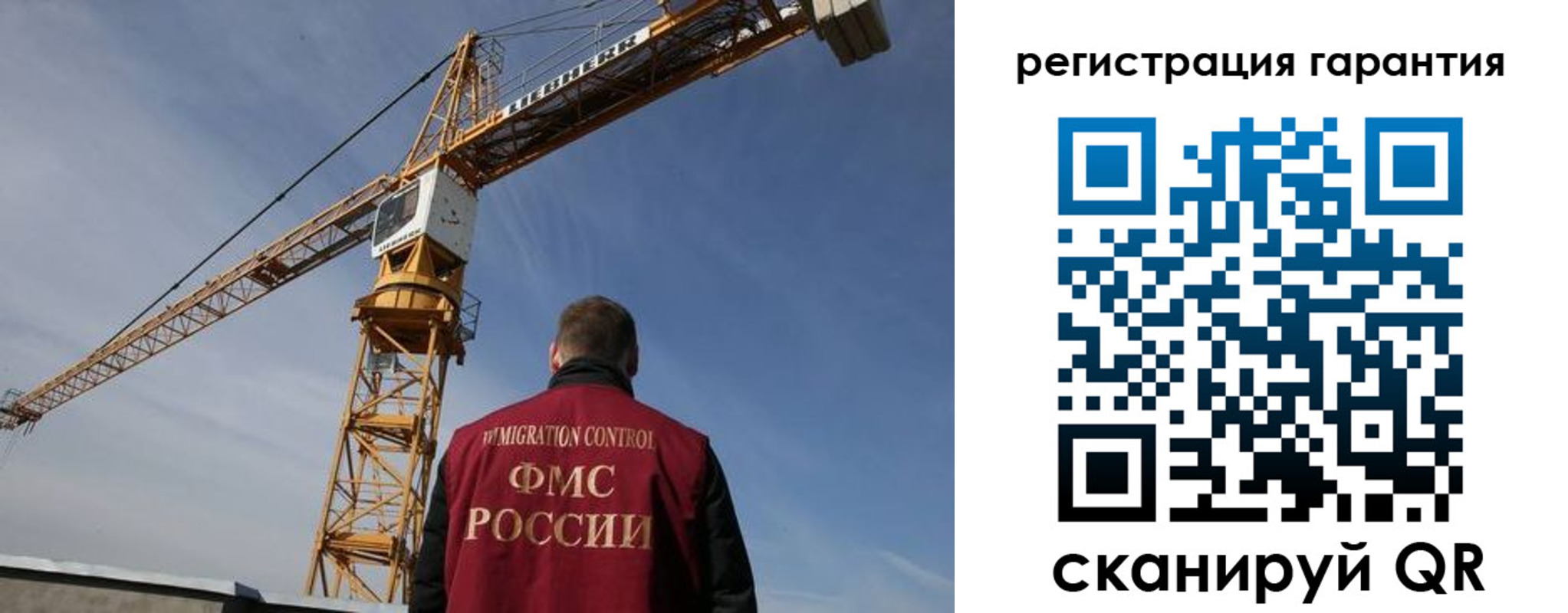 купить прописку в Дивногорске